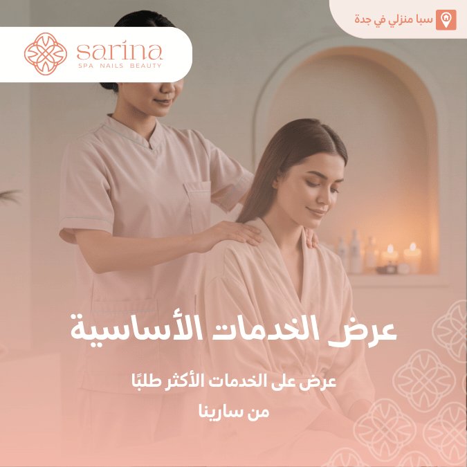 تشقير حواجب